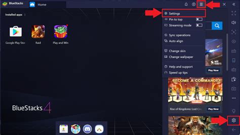 Перейдите в настройки BlueStacks