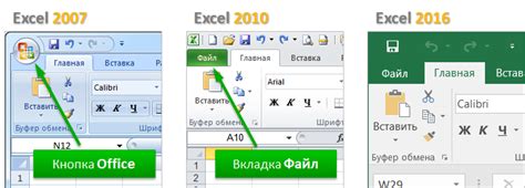 Перейдите на вкладку "Задачи"