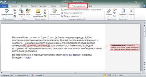 Перейдите на вкладку Сведения или Детали