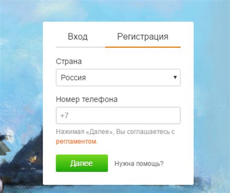 Перейдите на свою страницу во вкладке "Моя страница"