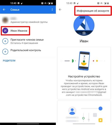 Перейдите на страницу входа в почту Фэмили Линк