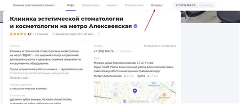 Перейдите на страницу разработчика ВКонтакте