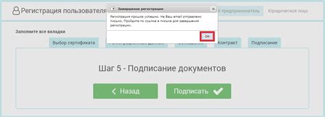 Перейдите по ссылке в письме для завершения смены пароля