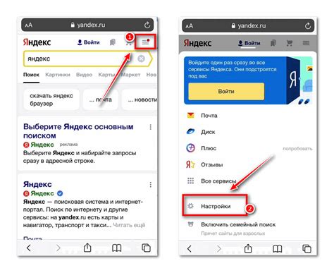 Перейти на полную версию Яндекс Плюс
