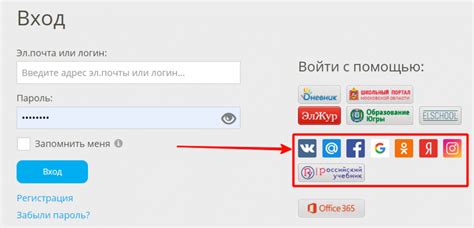 Перейти на страницу аккаунта