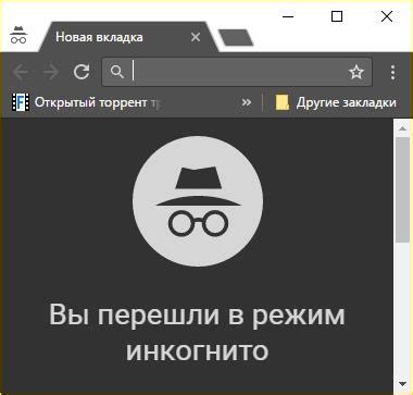 Переключение в режим "Эксперт"