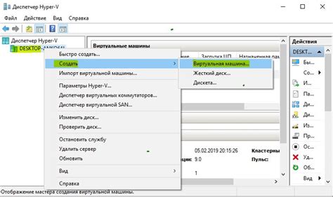 Переключение компьютера на работу без БИОСа