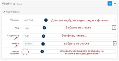 Переключение между несколькими языками