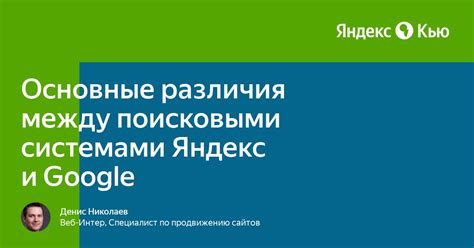 Переключение между различными поисковыми системами