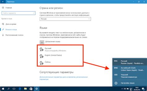Переключение между языками в процессе печати