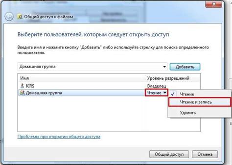 Переключение файлов в локальной сети: подробная инструкция и советы