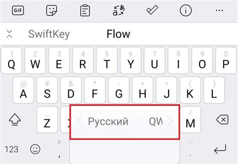 Переключение языка на Bluetooth клавиатуре для Android