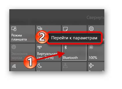 Переключите автомобиль на режим "Bluetooth"