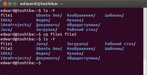 Перемещение и переименование директорий в Linux