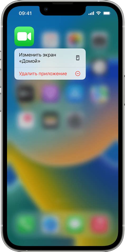 Перемещение приложений в прозрачную папку