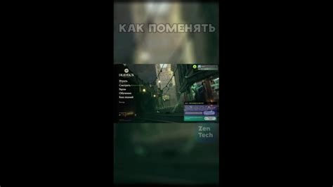 Перемещение скачанного шейдера BSL в папку с игрой