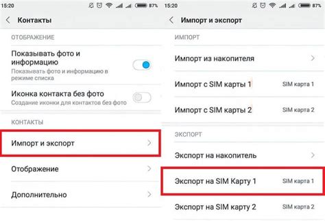 Перенести телефон в безопасное место