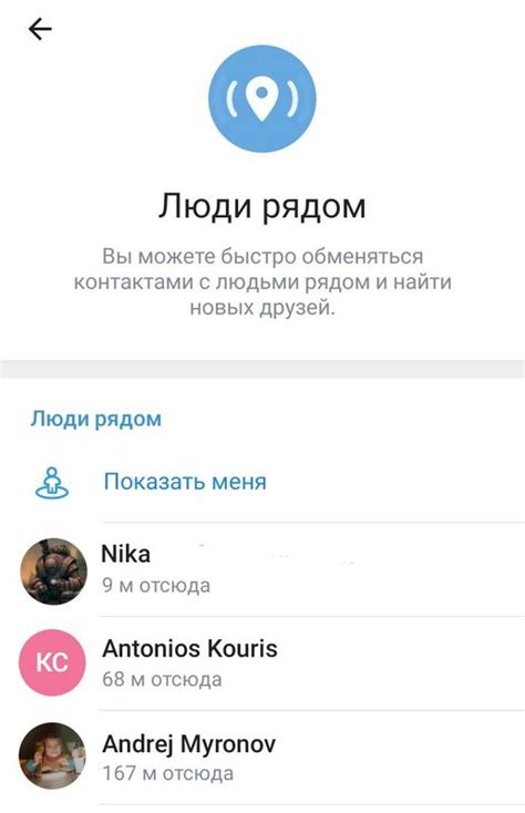 Переносите свои контакты быстро и удобно