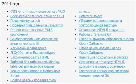 Перенос данных между колонками