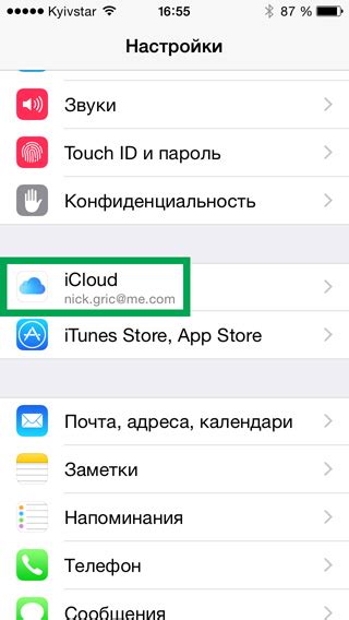 Перенос данных на новый iPhone без изменения учетной записи