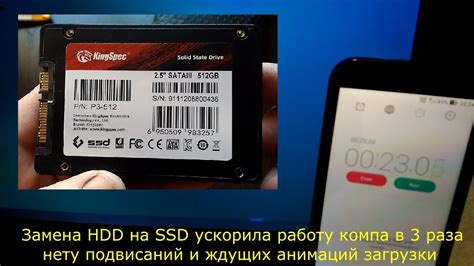 Перенос данных с предыдущего диска на SSD диск