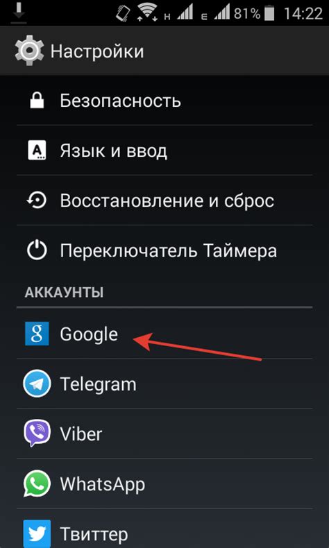 Перенос контактов на Huawei с помощью Bluetooth