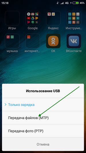 Перенос контактов с телефона на компьютер