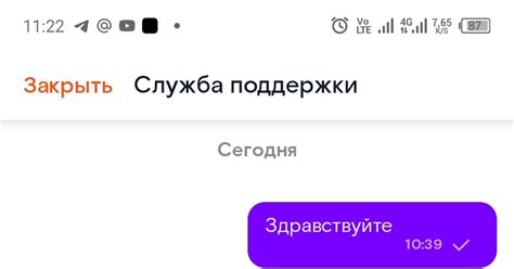 Перенос номера