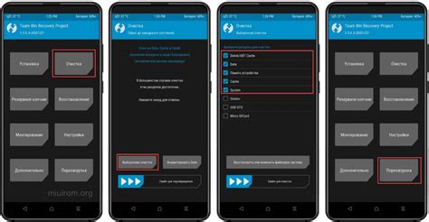 Перенос TWRP на телефон