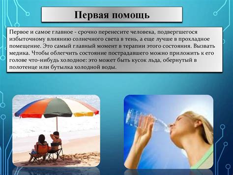 Переохлаждение ингредиентов