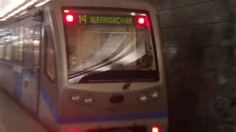 Пересадка на нужную линию