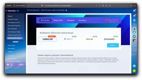 Пересинхронизируйте устройство с компьютером или облачным хранилищем