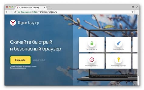 Переустановка Яндекс Браузера и установка открытых вкладок на новом компьютере