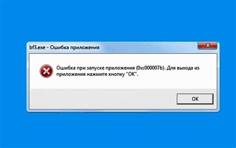Переустановка игры для устранения ошибок