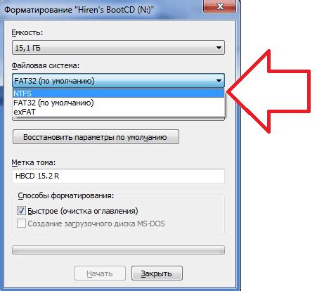 Переформатирование флешки в FAT32