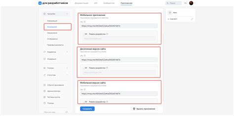 Переходим в настройки группы ВКонтакте