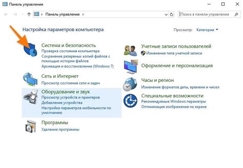 Переходим в раздел "Информация о компьютере"