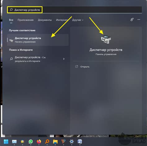 Переходите в меню настроек