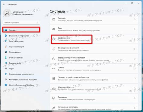 Переходите в настройки вашего устройства