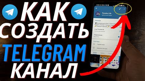 Переходите в приложение Телеграм