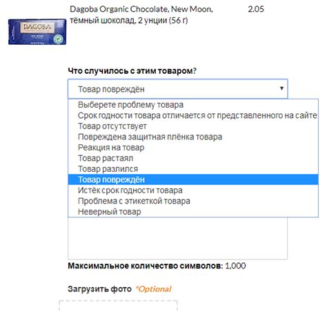 Переходник поврежден или испорчен