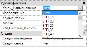 Переход в раздел "Идентификация"