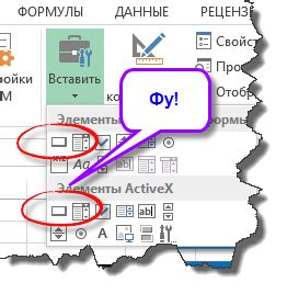 Переход в раздел "Интерфейс"