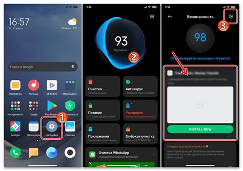 Переход в MIUI 13