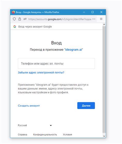 Переход в Word Online
