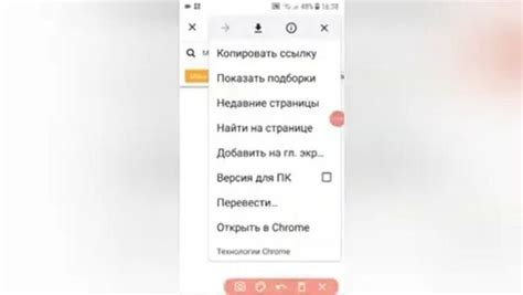 Переход на главный экран
