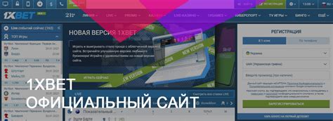 Переход на официальный сайт PlayStation и выбор опции "Вход"