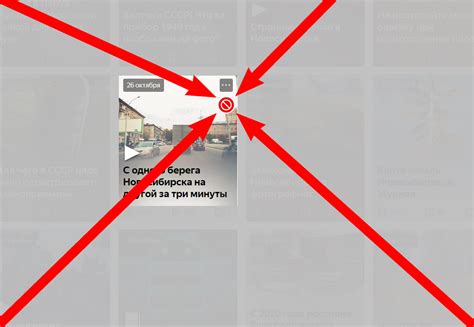 Переход на страницу настроек Яндекс Дзен на iPhone: