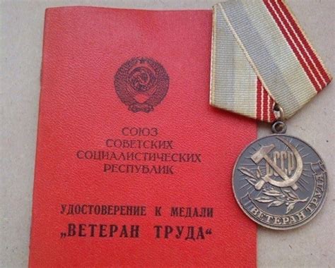 Перечень документов для оформления льгот