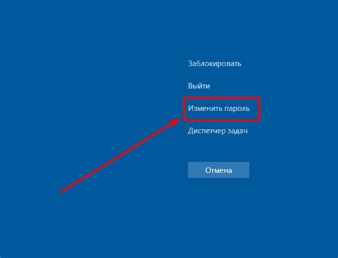 Периодическое изменение пароля